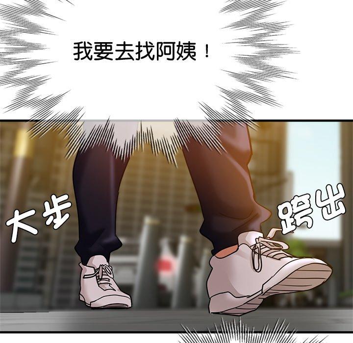 166P - 瑜珈初体验