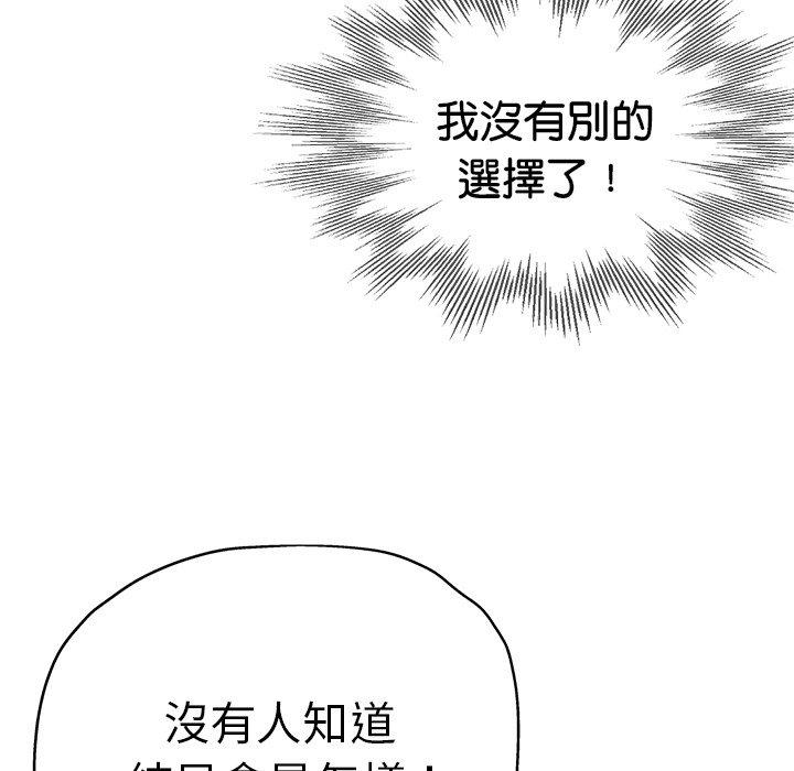 167P - 瑜珈初体验