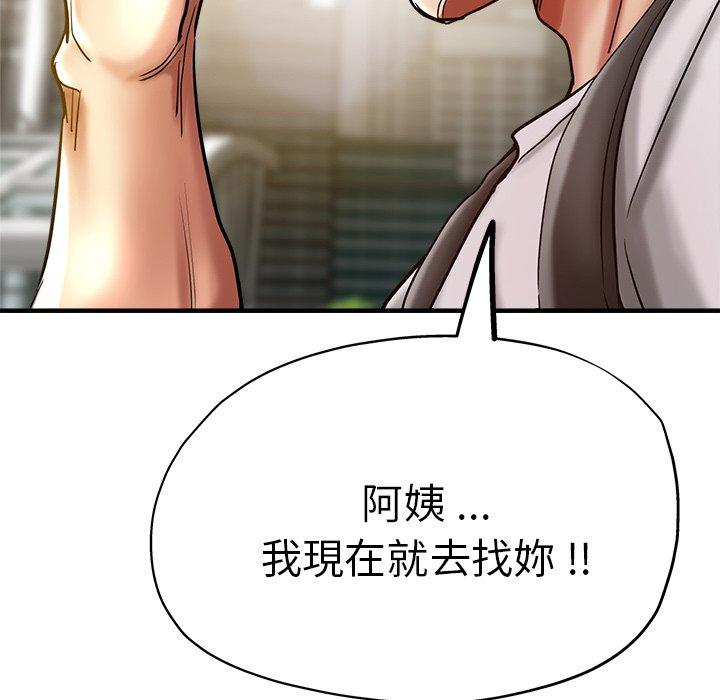 169P - 瑜珈初体验