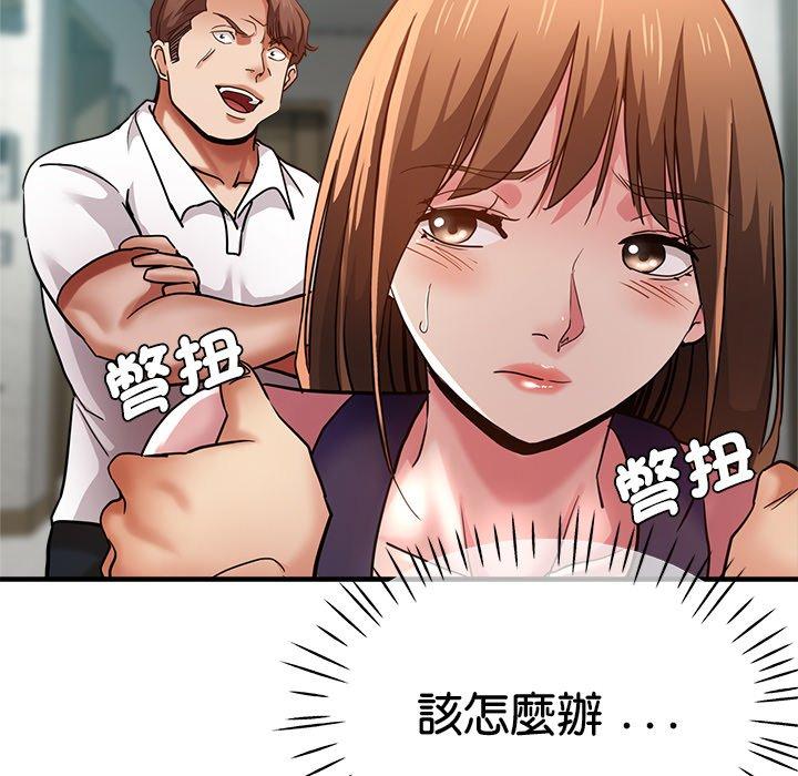 25P - 瑜珈初体验