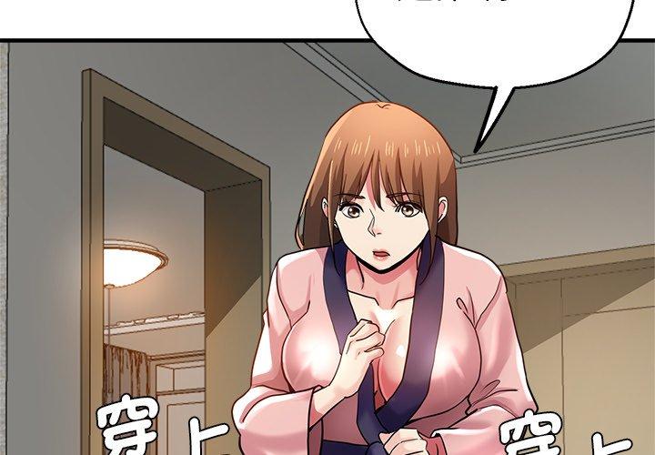 2P - 瑜珈初体验