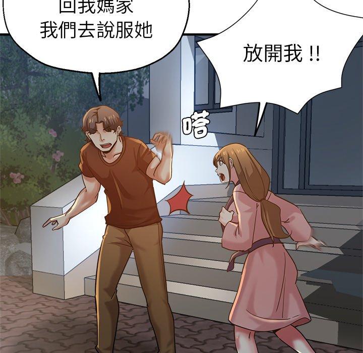 37P - 瑜珈初体验