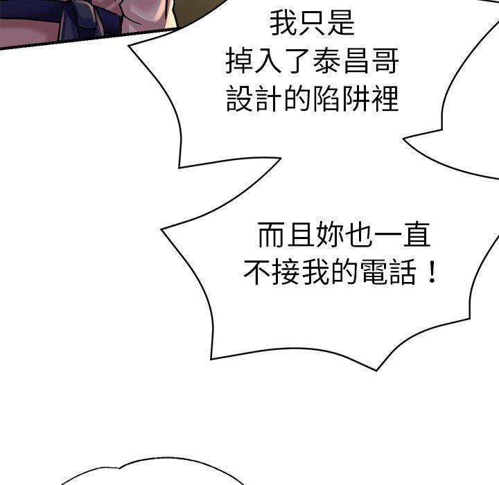 41P - 瑜珈初体验