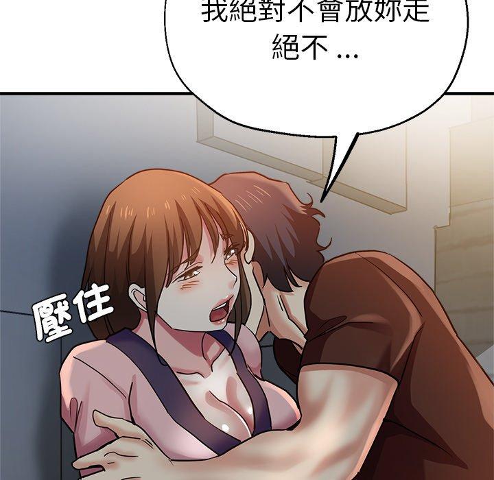 47P - 瑜珈初体验