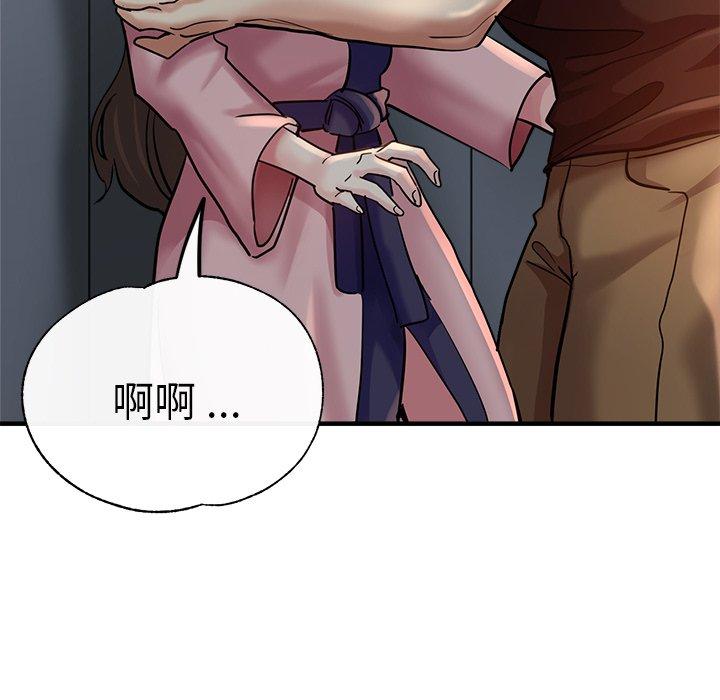 48P - 瑜珈初体验
