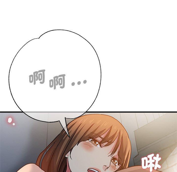 52P - 瑜珈初体验