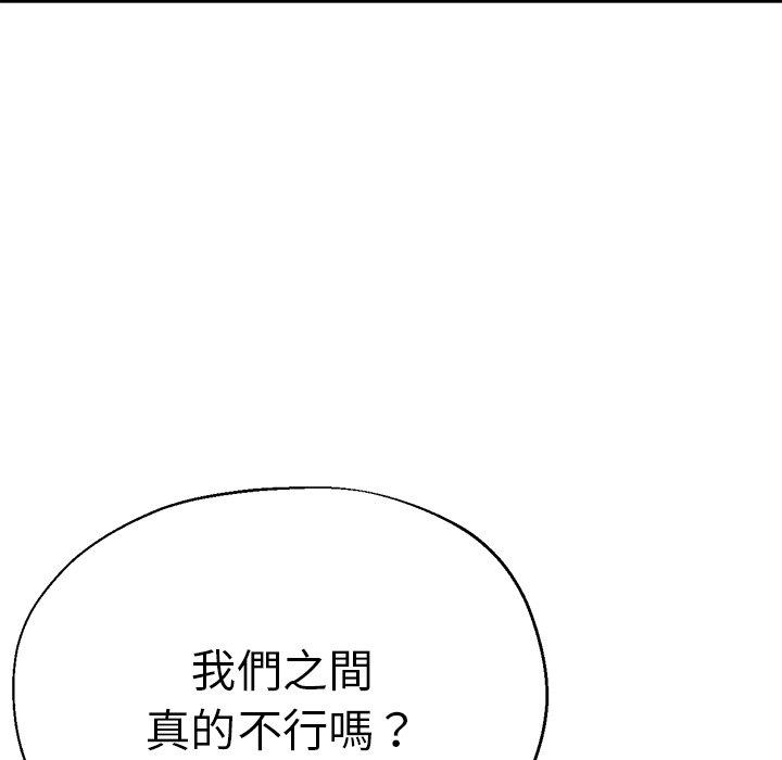 54P - 瑜珈初体验