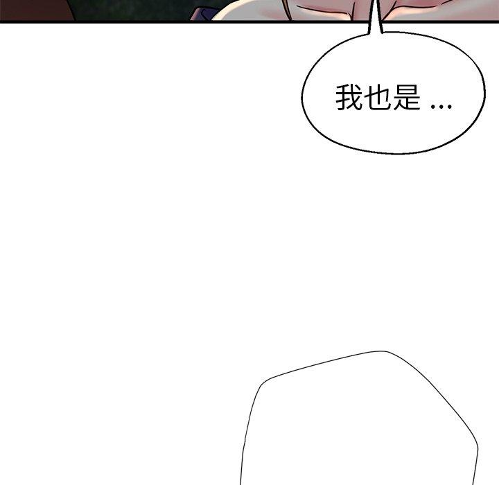 62P - 瑜珈初体验