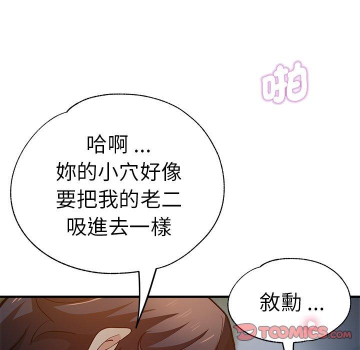 69P - 瑜珈初体验