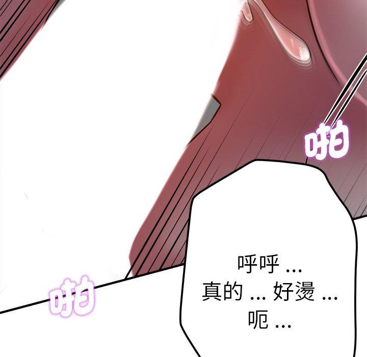 73P - 瑜珈初体验