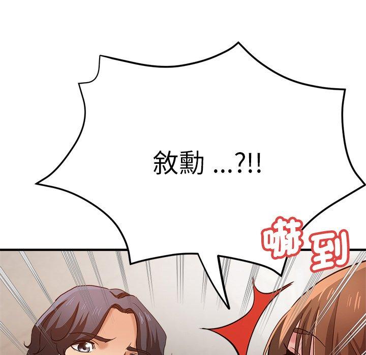 7P - 瑜珈初体验