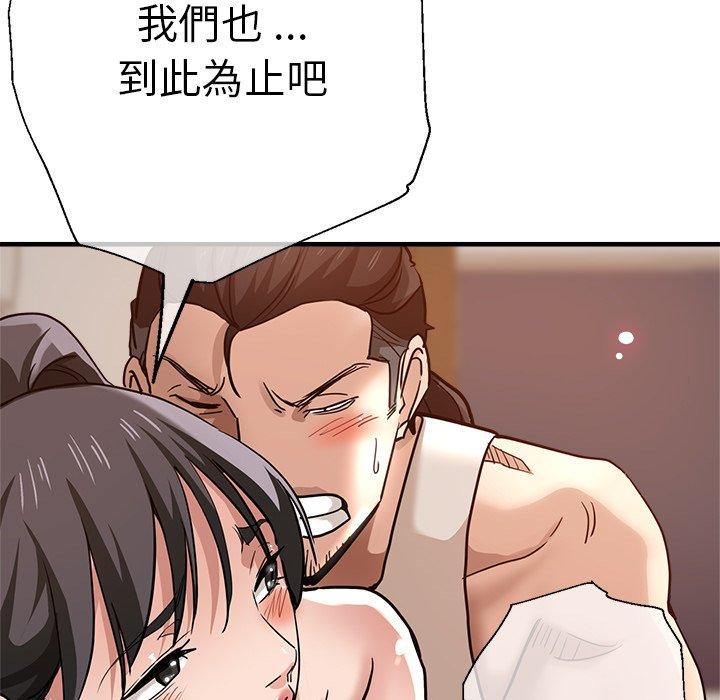 80P - 瑜珈初体验