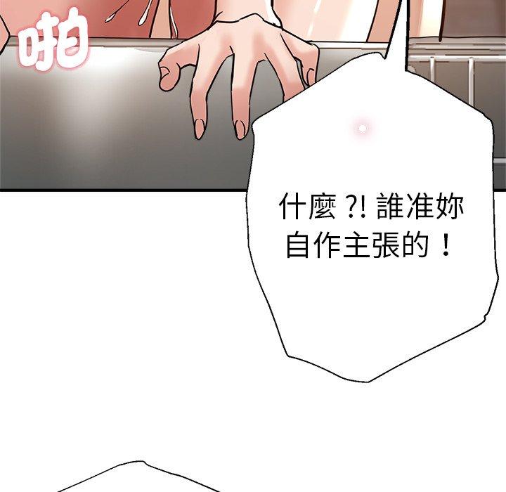 82P - 瑜珈初体验