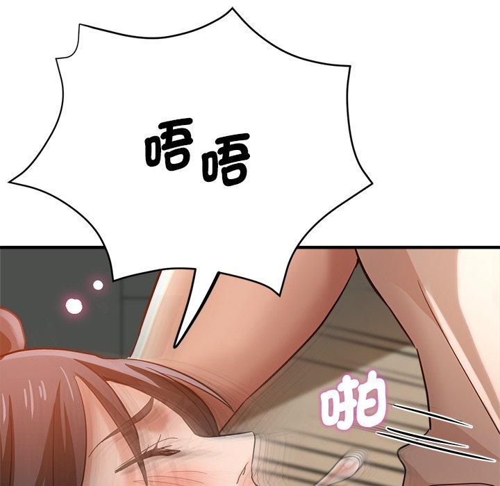 88P - 瑜珈初体验