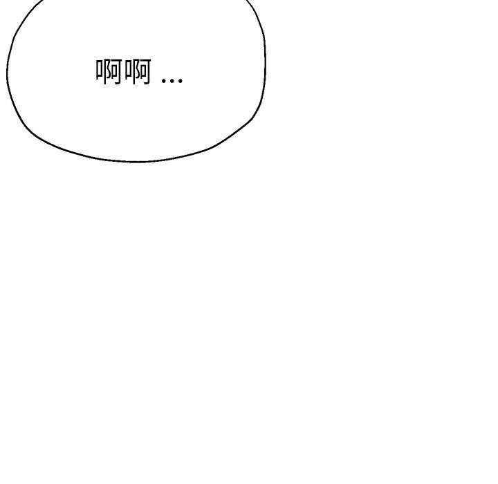 92P - 瑜珈初体验