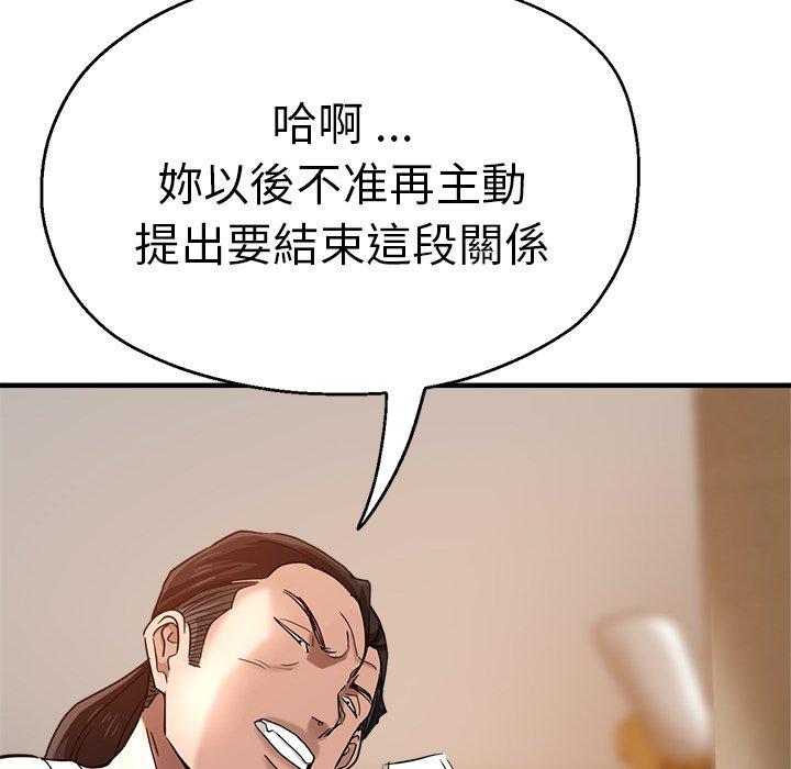 95P - 瑜珈初体验