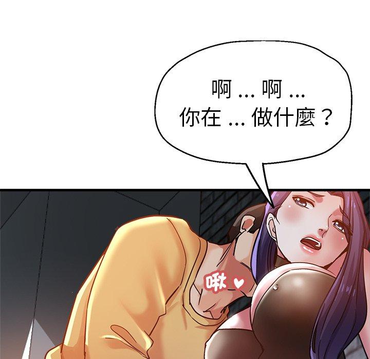 107P - 瑜珈初体验