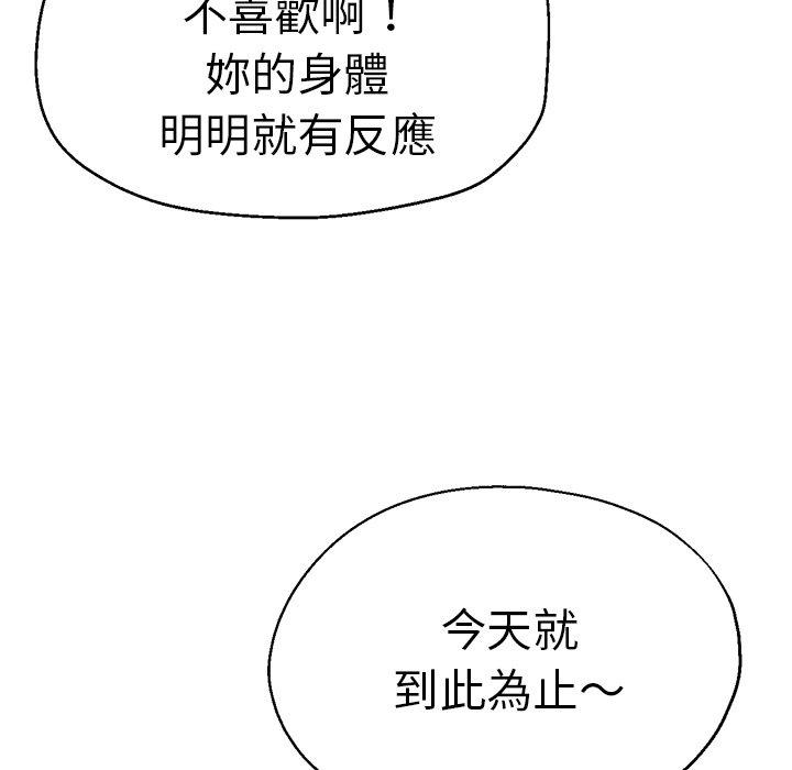 109P - 瑜珈初体验