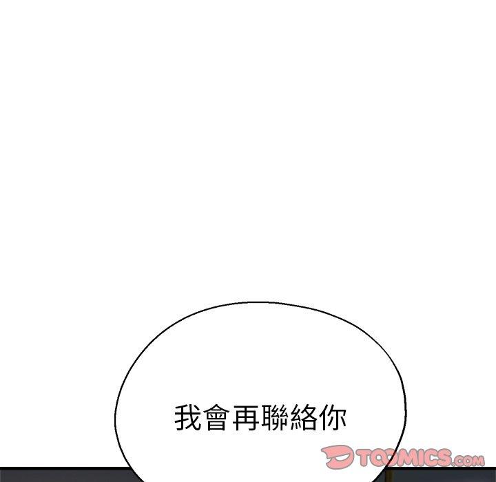 111P - 瑜珈初体验