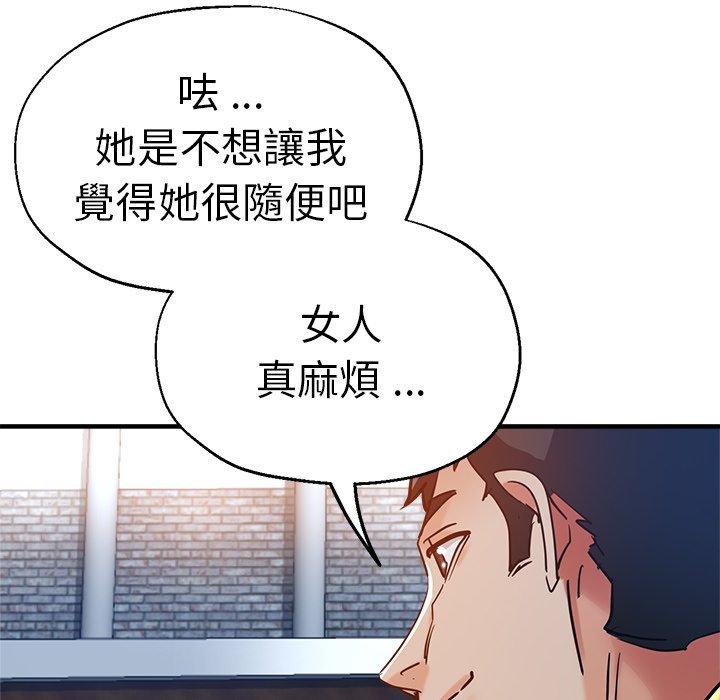 114P - 瑜珈初体验