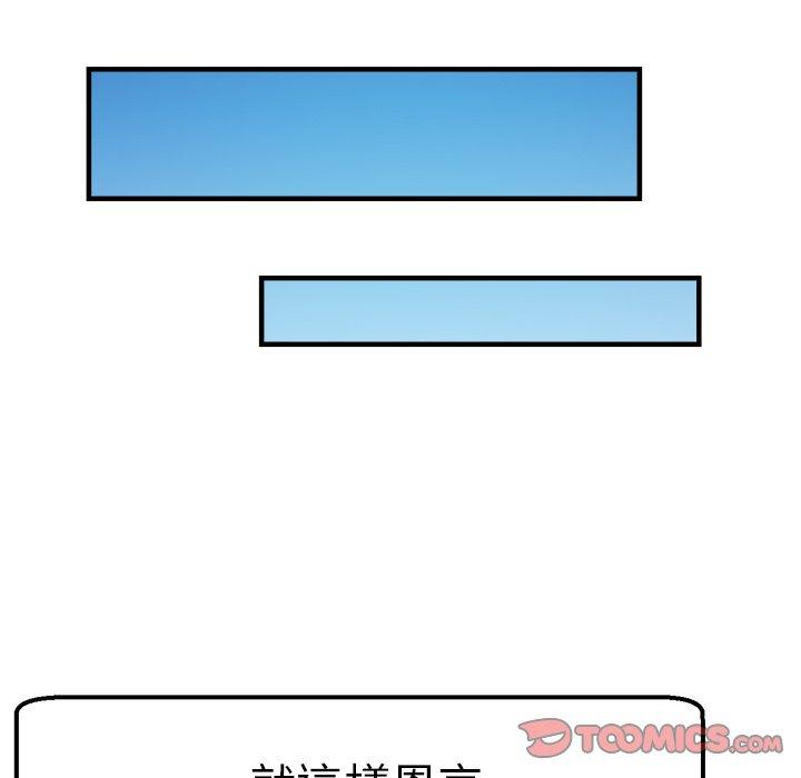 117P - 瑜珈初体验