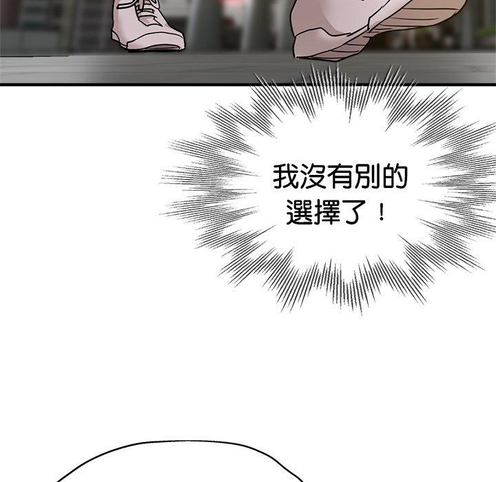 11P - 瑜珈初体验