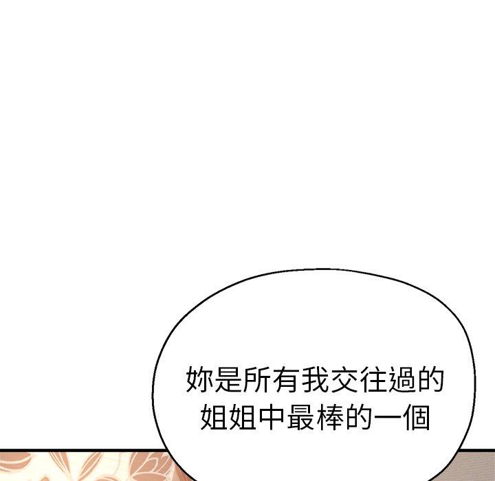 120P - 瑜珈初体验