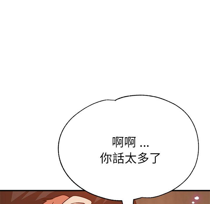 122P - 瑜珈初体验