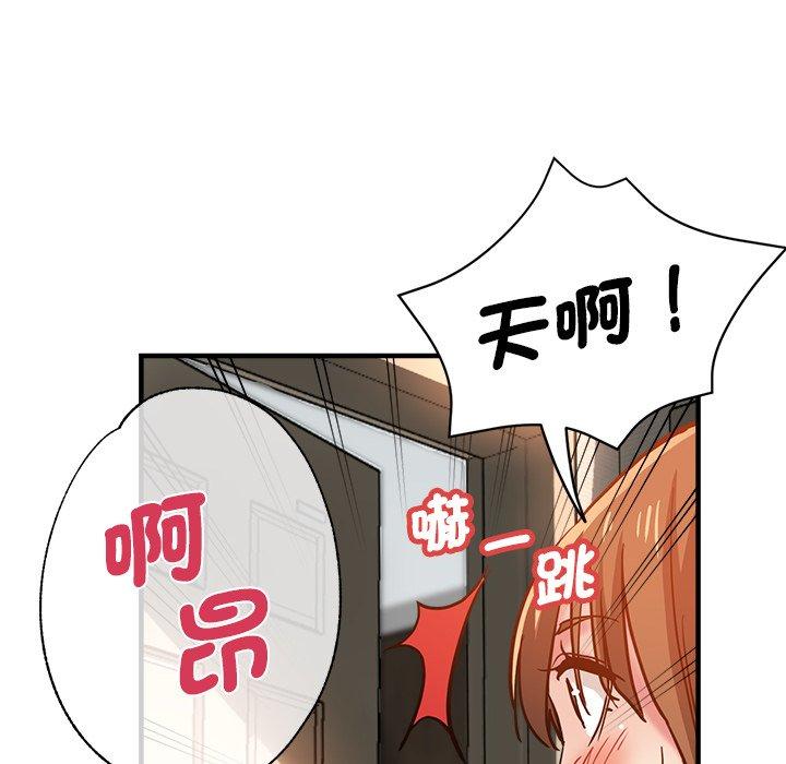 131P - 瑜珈初体验