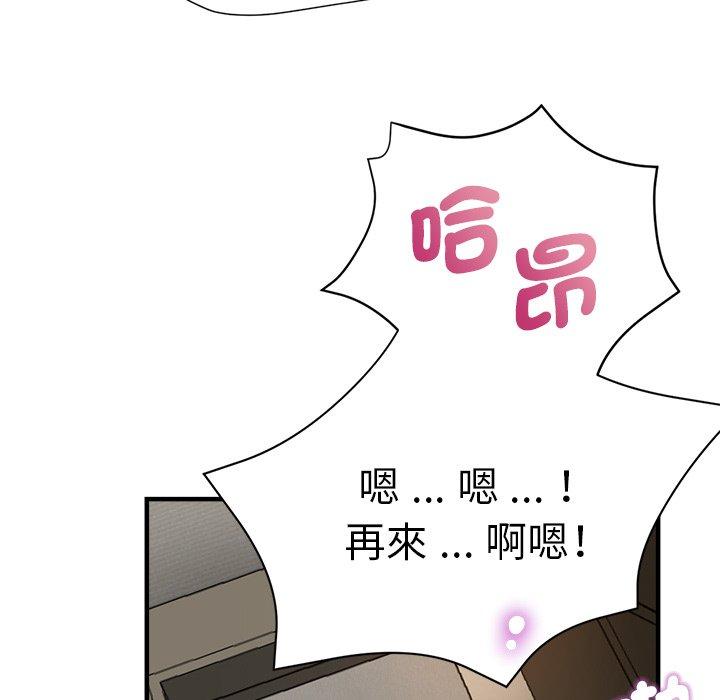 136P - 瑜珈初体验