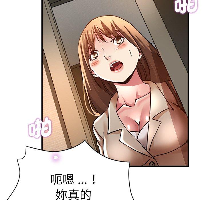 137P - 瑜珈初体验
