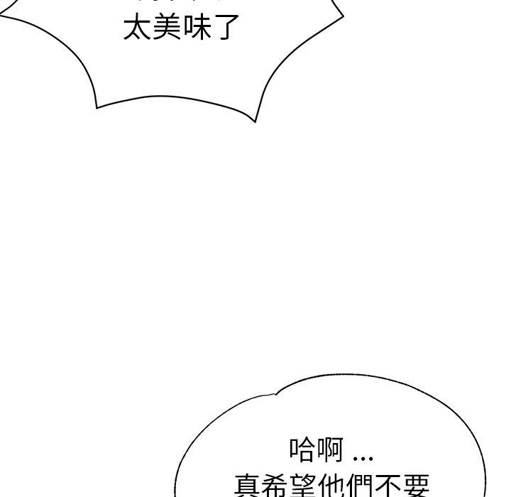 138P - 瑜珈初体验