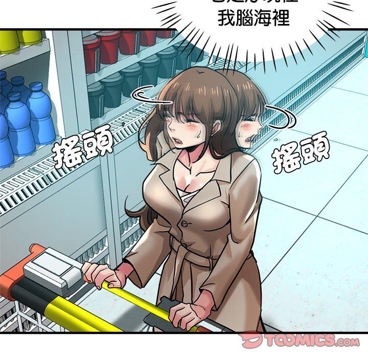 147P - 瑜珈初体验