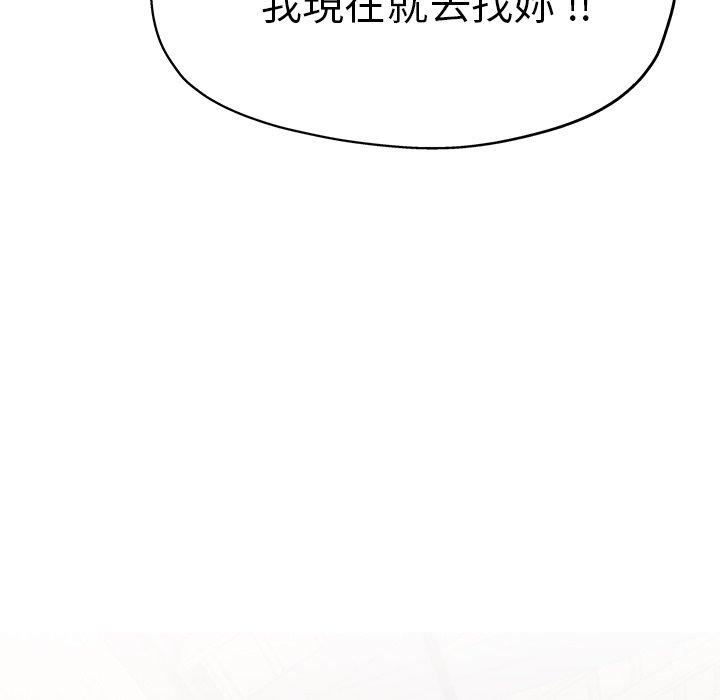 14P - 瑜珈初体验