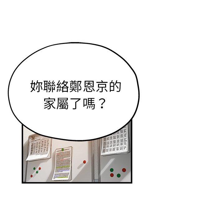 162P - 瑜珈初体验