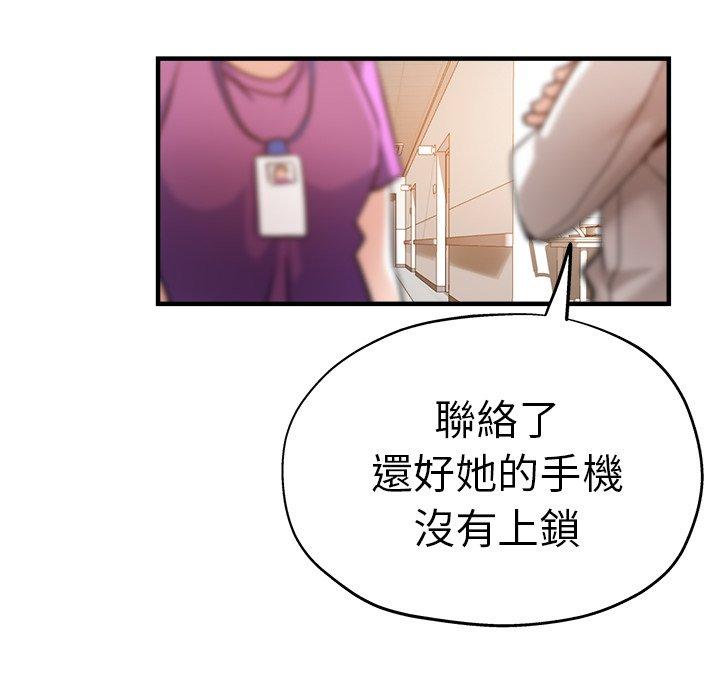 163P - 瑜珈初体验