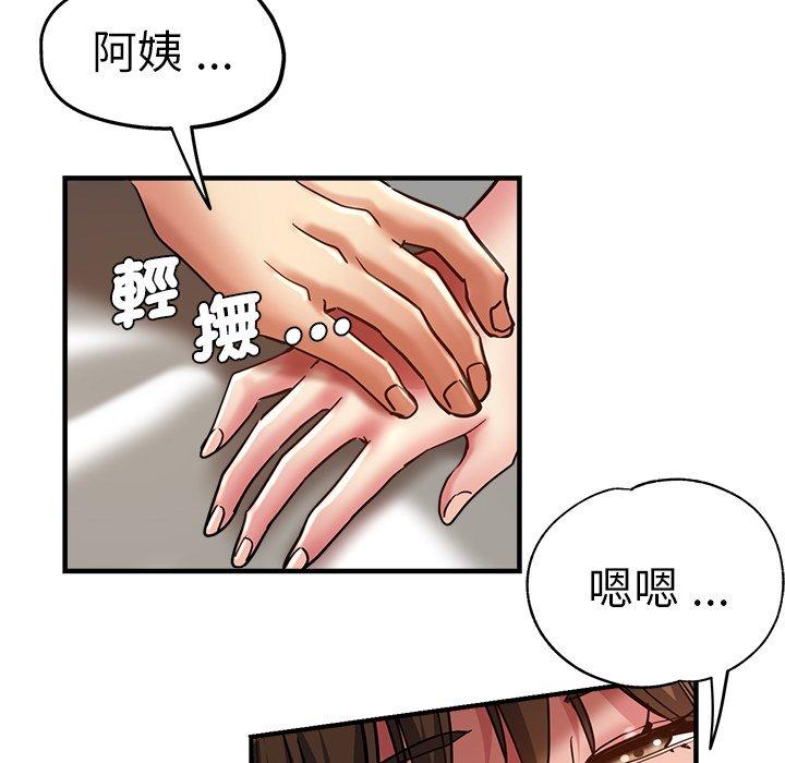 167P - 瑜珈初体验