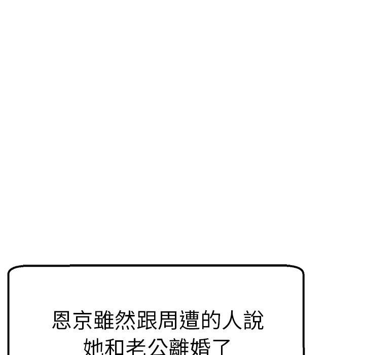 18P - 瑜珈初体验