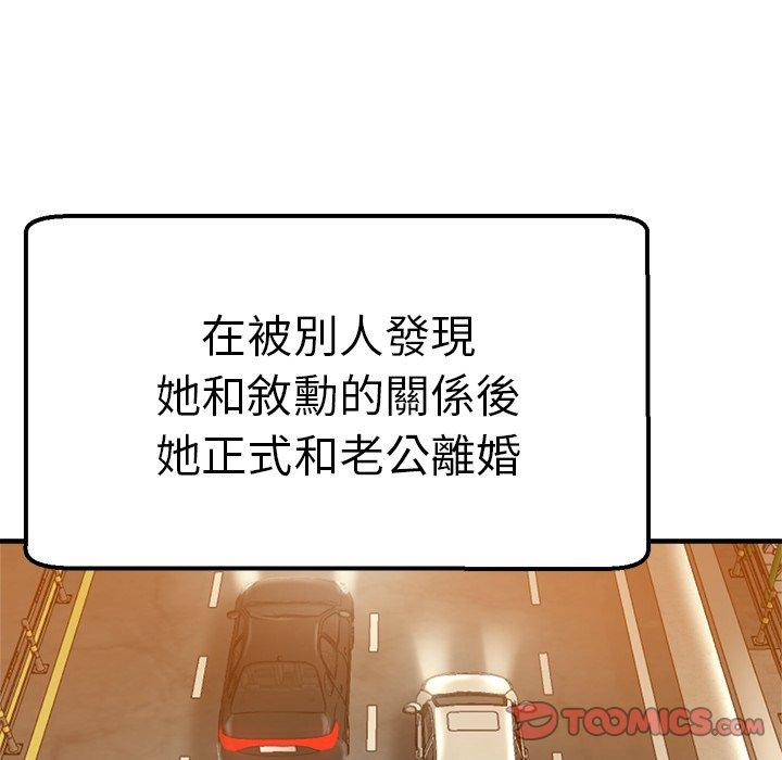 21P - 瑜珈初体验