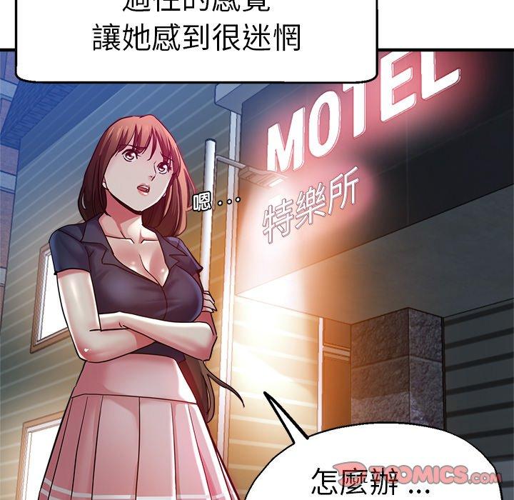 27P - 瑜珈初体验