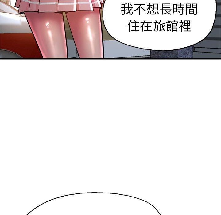 28P - 瑜珈初体验