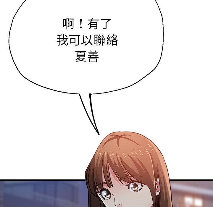 29P - 瑜珈初体验