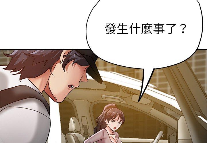 2P - 瑜珈初体验
