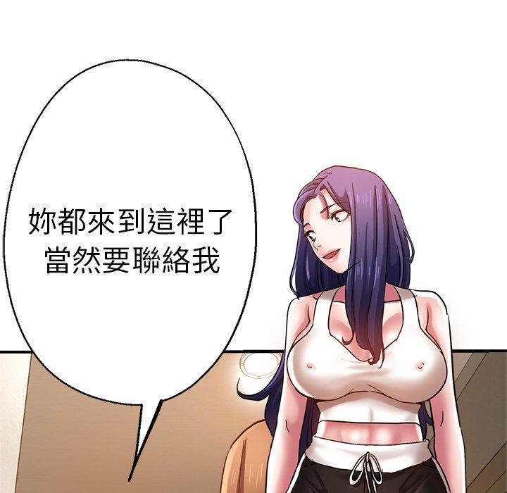 34P - 瑜珈初体验