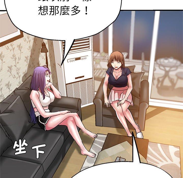 37P - 瑜珈初体验