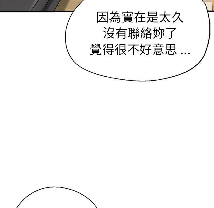 38P - 瑜珈初体验
