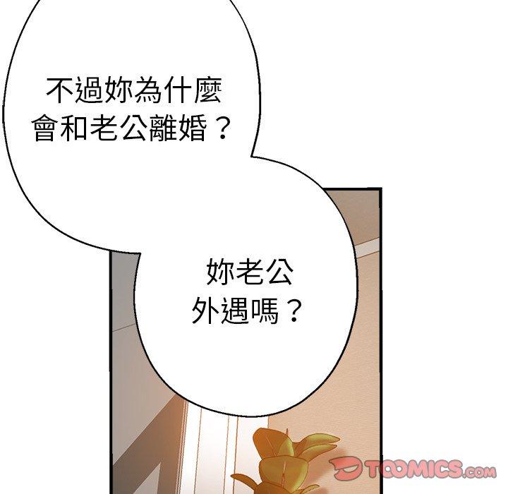 39P - 瑜珈初体验