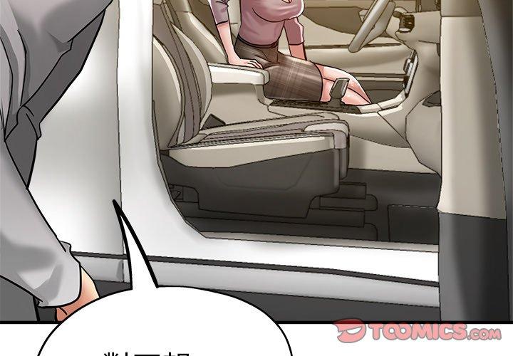 3P - 瑜珈初体验