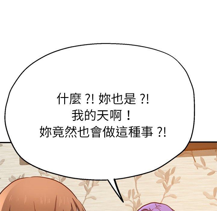 41P - 瑜珈初体验