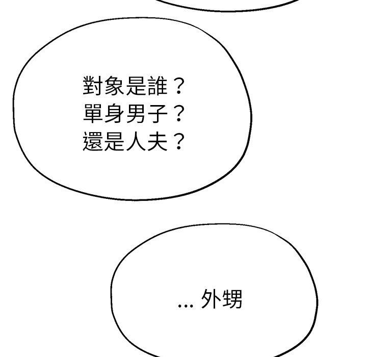 43P - 瑜珈初体验